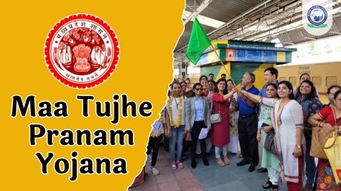 Madhya Pradesh Maa Tujhe Pranam Yojana: Complete Info