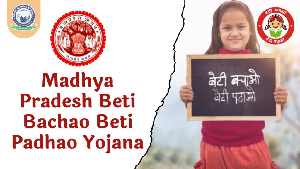 Madhya Pradesh Beti Bachao Beti Padhao Yojana: Complete Info
