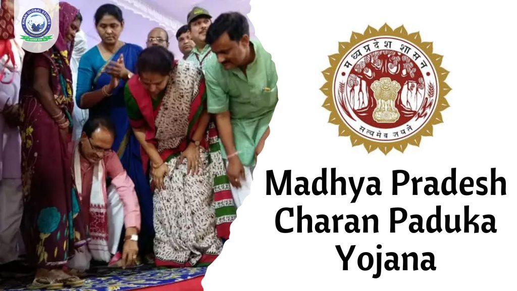 Madhya Pradesh Mukhyamantri Charan Paduka Yojana