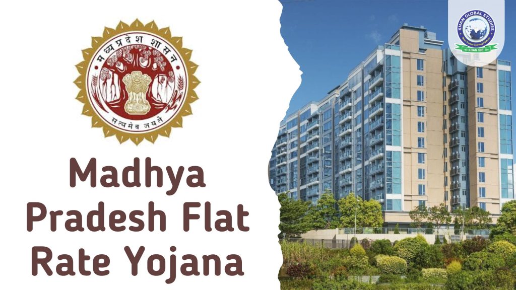 Madhya Pradesh Flat Rate Scheme: Complete Information