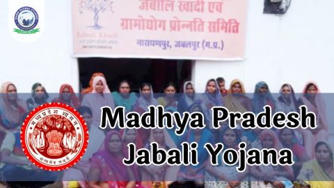 Madhya Pradesh Jabali Yojana: Objects, Impact & Challenges