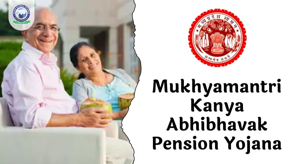 Madhya Pradesh Mukhyamantri Kanya Abhibhavak Pension Yojana