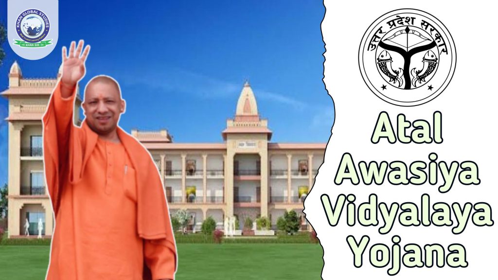 Uttar Pradesh Atal Awasiya Vidyalaya Yojana: An Overview