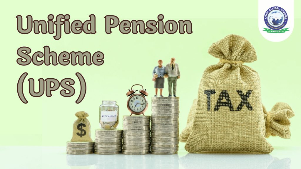 Unified Pension Scheme (UPS): Key Benefits and Eligibility