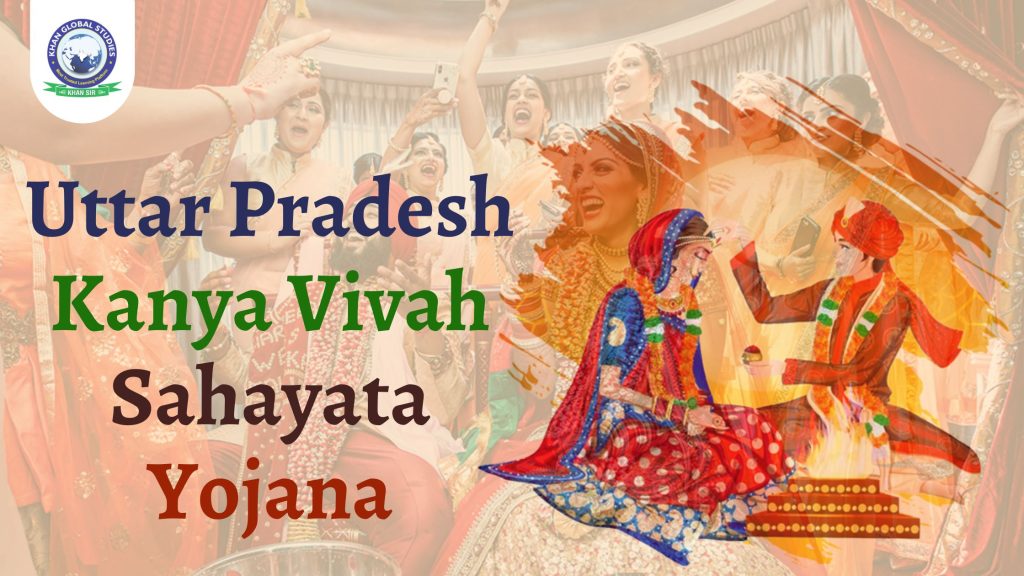 Uttar Pradesh Kanya Vivah Sahayata Yojana: Complete Info