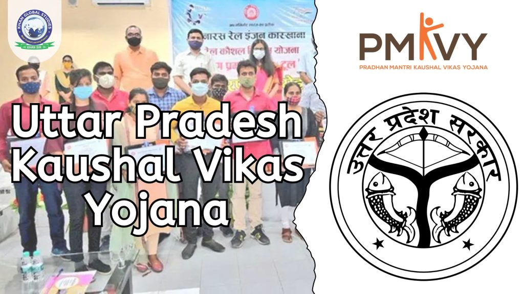 Uttar Pradesh Kaushal Vikas Yojana: Complete Information