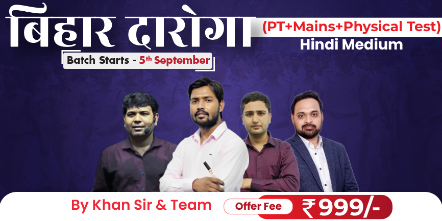 Join Online Bihar Daroga SI Batch-II 2024 (Hindi Medium)