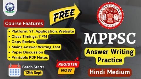 Join Online MPPSC Answer Writing Practice Set 2024