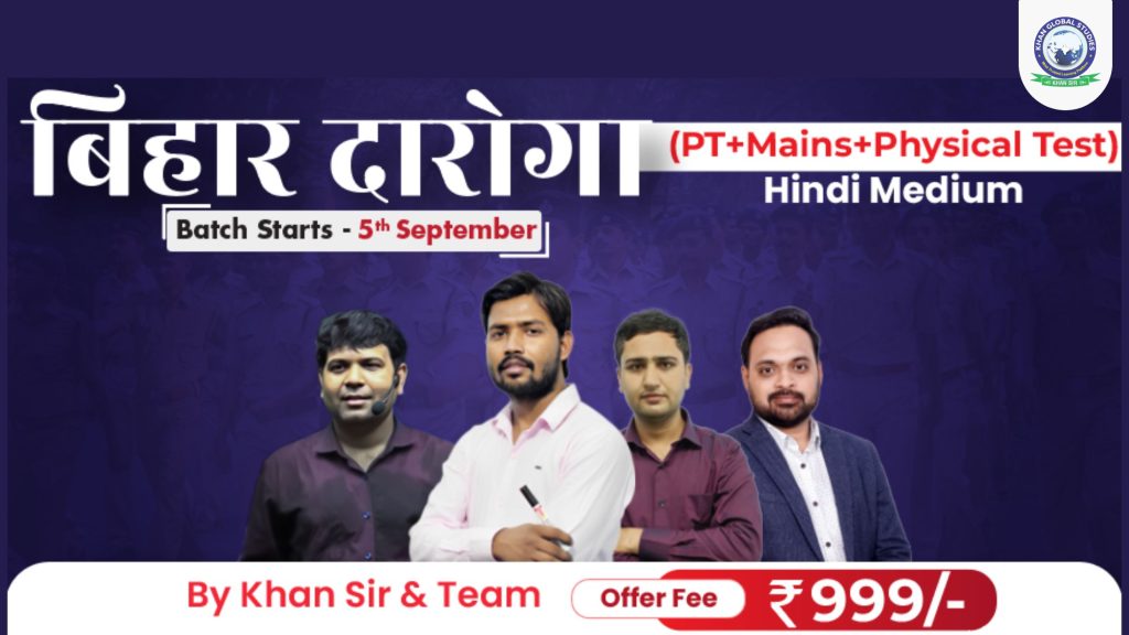Join Online Bihar Daroga SI Batch-II 2024 (Hindi Medium)