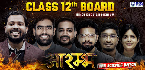 Join Online Class 10th Board Prarambh Batch 2024 (Bilingual)