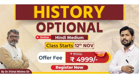 Join Online History Optional Hindi Medium Batch 2024