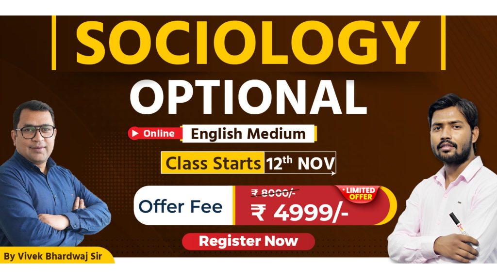 Join Online Sociology Optional English Medium Batch 2024