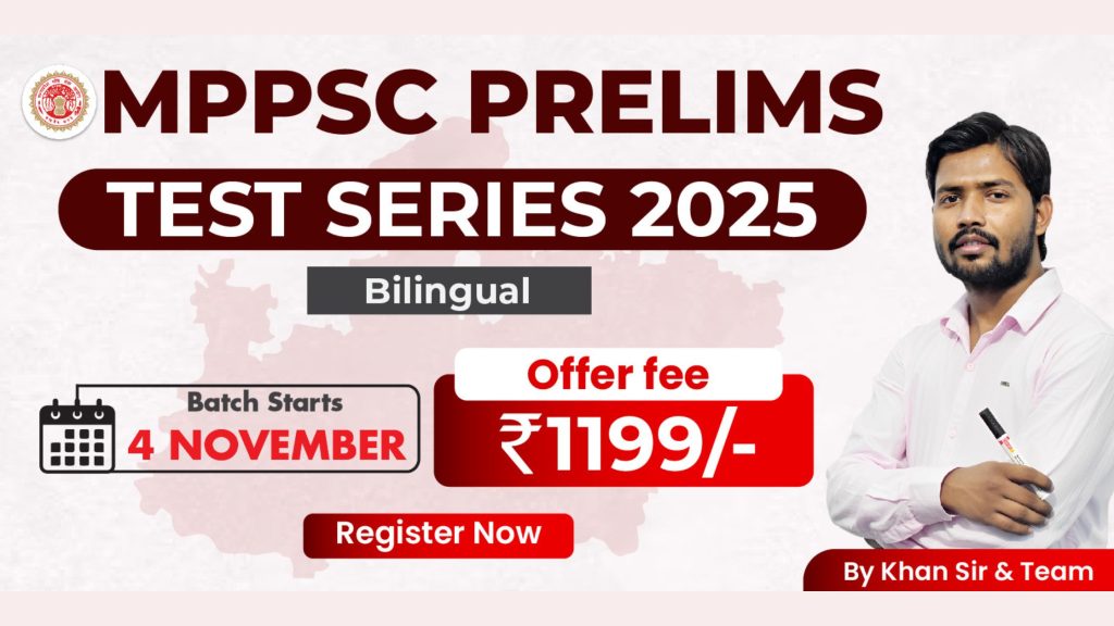 Join Online MPPSC Prelims Test Series 2025