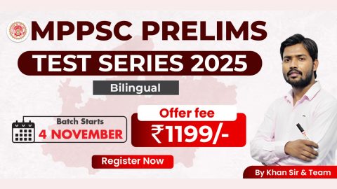 Join Online MPPSC Prelims Test Series 2025