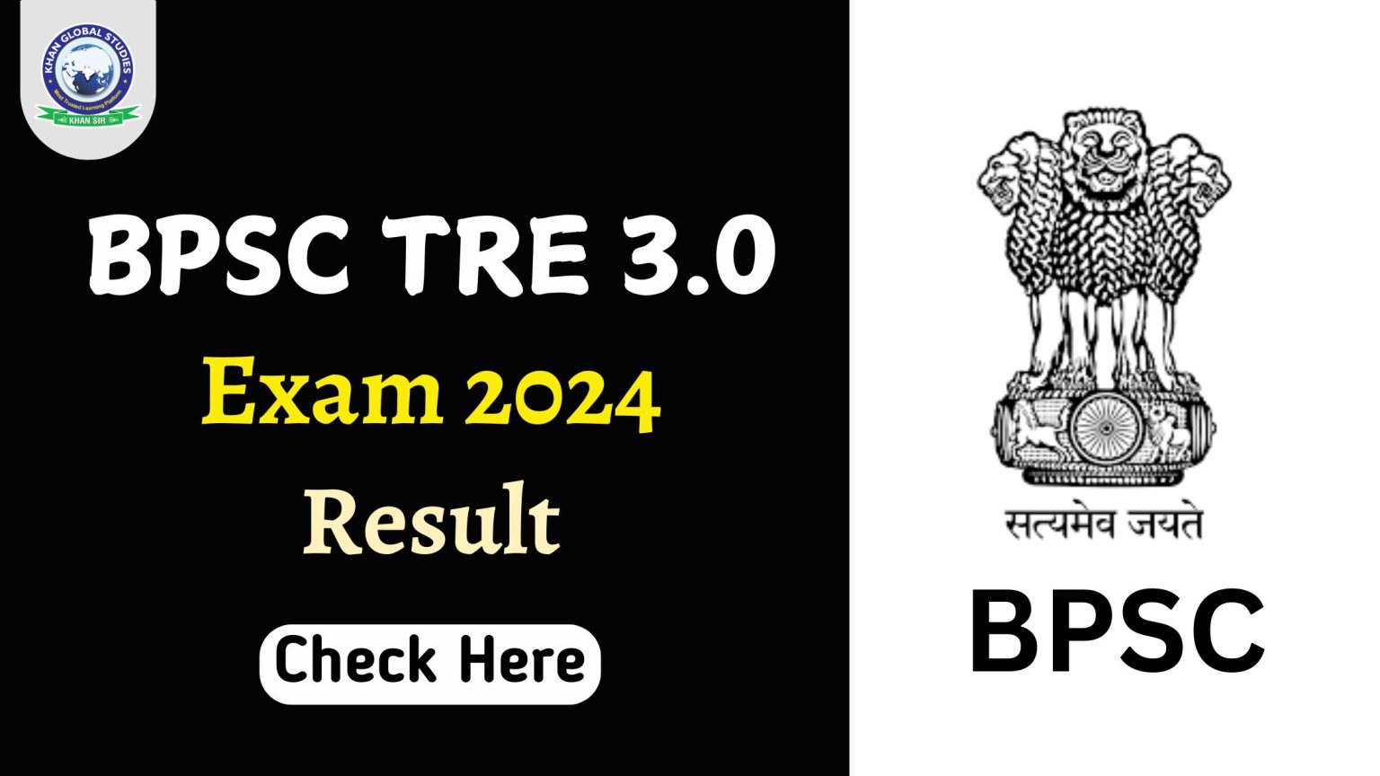 Bpsc tre 3 0 exam 2024 result download result bpsc bih nic