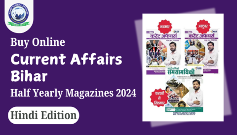 Bihar Current Affairs 2024 Hindi Half Yearly Magazines Set by Khan Global Studies