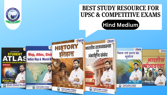 History Polity Geography Map Economy Student Atlas by Khan Sir Hindi - For Competitive Exams