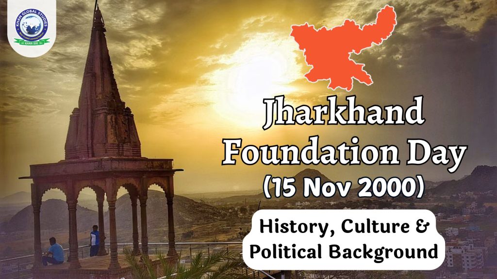 Jharkhand Foundation Day 2024: History, Culture & Political
