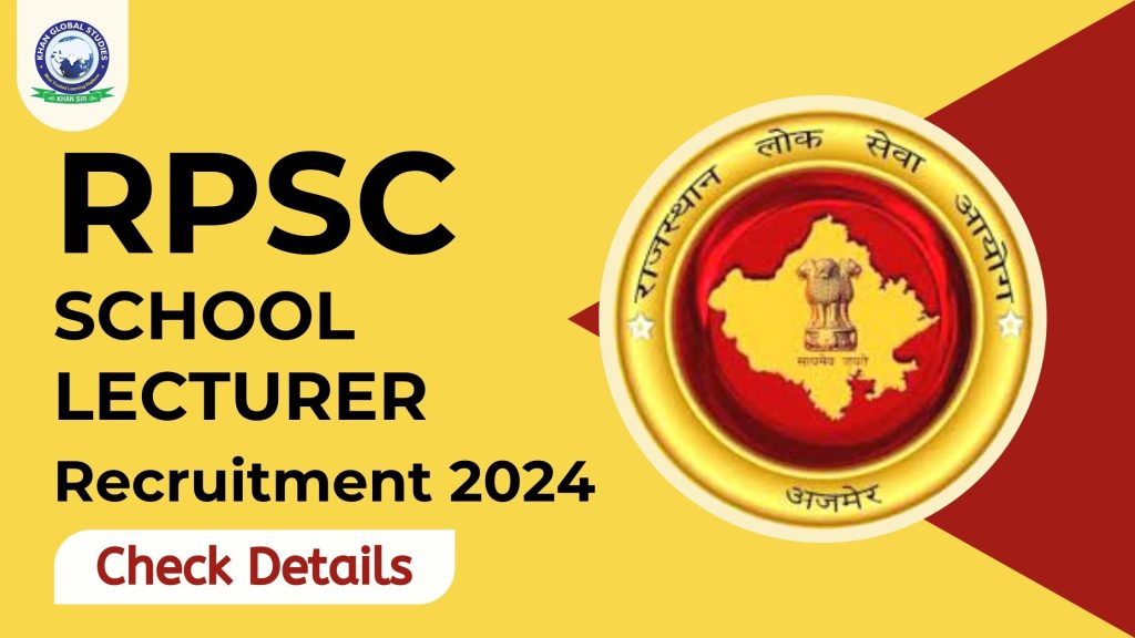 RPSC स्कूल लेक्चरर (PGT शिक्षक) भर्ती 2024