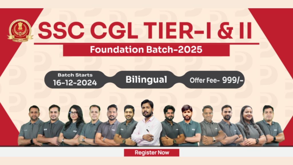 Join Online SSC CGL टियर- I और II फ़ाउंडेशन बैच 2025