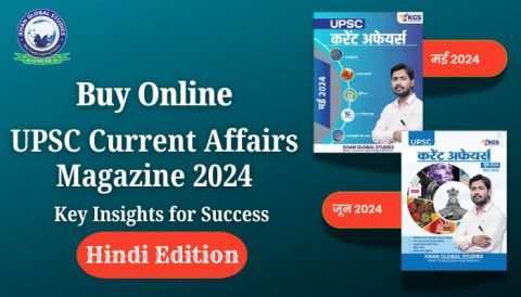 UPSC Current Affairs Magazine in Hindi for May and June 2024, featuring key topics and updates relevant for civil service aspirants.