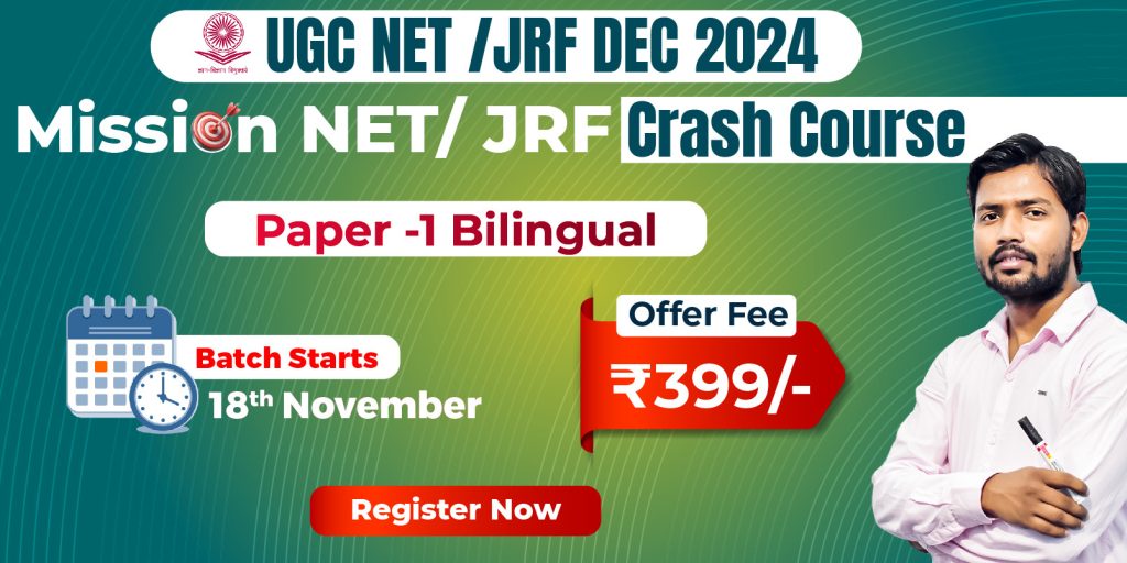 Join Online UGC NET/JRF Paper 1 Crash Course 2024 Bilingual