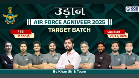Join Online उड़ान Air Force Agniveer Target Batch 2025