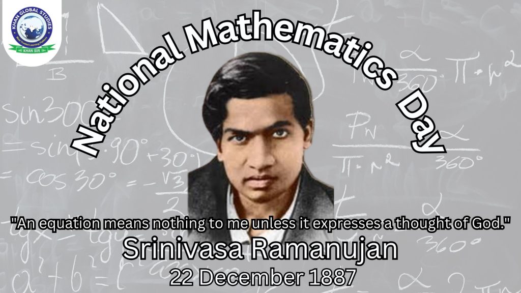 National Mathematics Day 2024: History and Significance