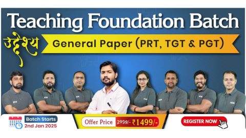 Join Online उद्देश्य Teaching Foundation Batch 2025 Bilingual