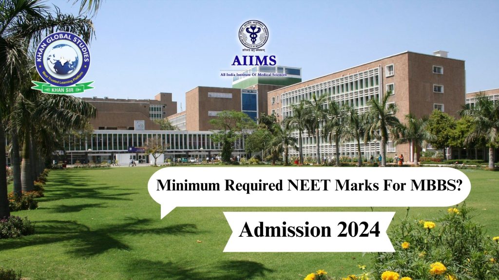 NEET marks required for MBBS admission out of 720 explained with eligibility and tips.