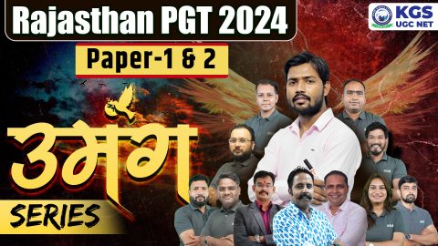 Join Online Free उमंग सीरीज़ राजस्थान PGT 2024 @ KGS YouTube