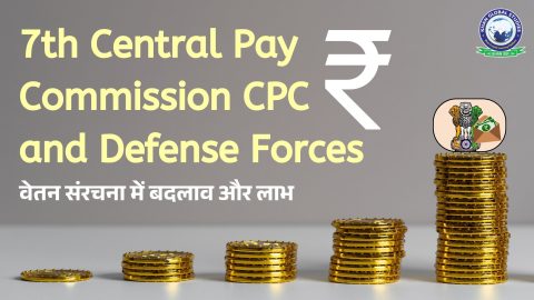 7वां केंद्रीय वेतन आयोग (सीपीसी) की बैठक में रक्षा बलों के प्रतिनिधि, वेतन और पेंशन लाभों पर चर्चा करते हुए।