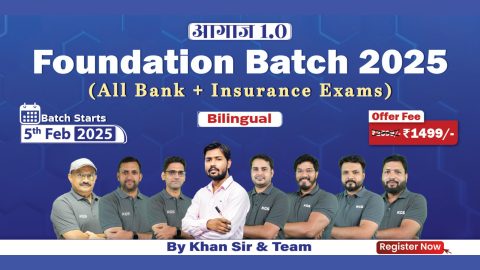 Join Online Bank + Insurance Exam Foundation Batch 2025