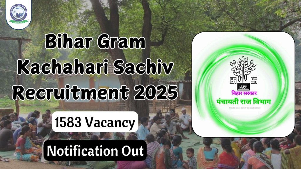 Bihar Gram Kachahari Sachiv Recruitment 2025: Notification Out