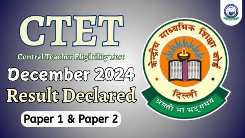 CTET December 2024 Result Declared @ctet.nic.in