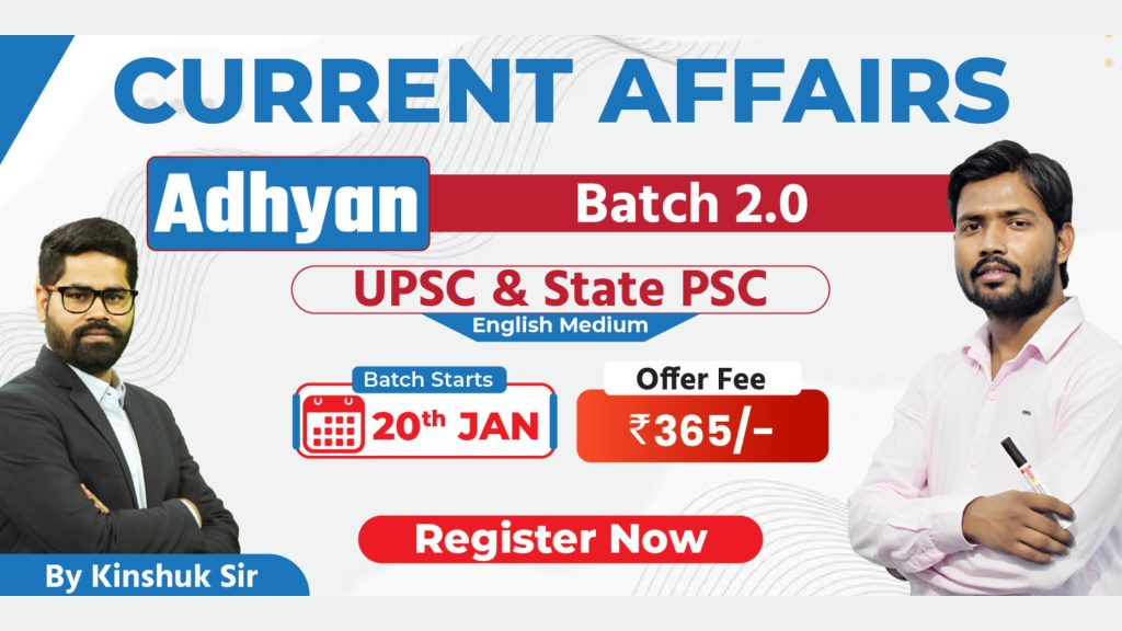 Join Online Current Affairs (UPSC & State PSC) Batch 2025