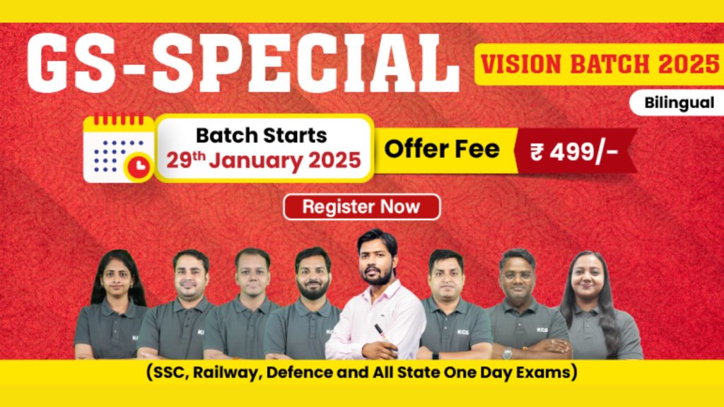 Join Online GS Special Vision Foundation Batch 2025 (Bilingual)