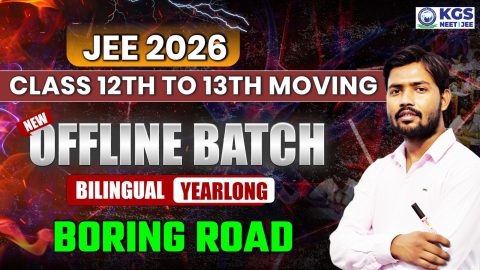 Join Offline JEE 2026 Yearlong Bilingual Batch at Boring Road
