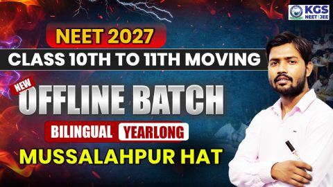 Join Offline NEET 2027 Yearlong Bilingual Batch at Musallahpur