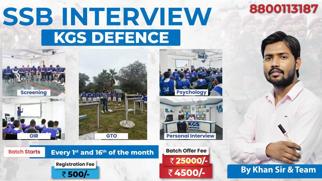 Join Offline SSB Interview KGS Defence Batch 2025