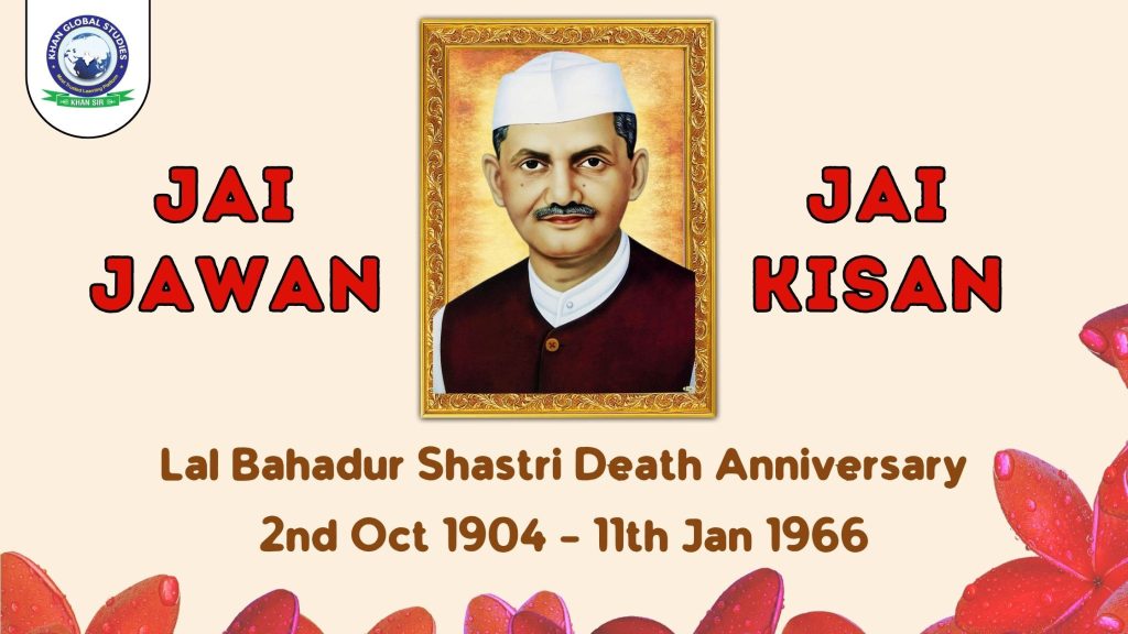 Lal Bahadur Shastri Death Anniversary 2025: About & History