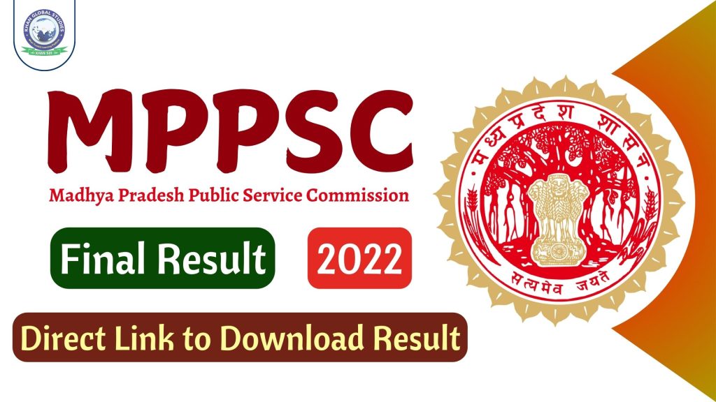 MPPSC Final Result 2022 Declared @mppsc.mp.gov.in