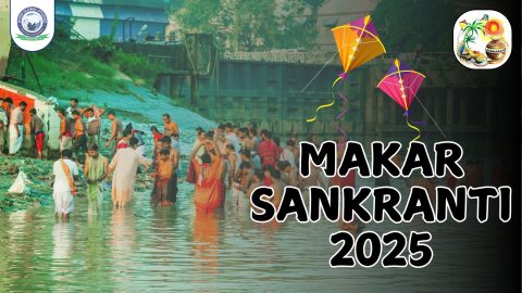 मकर संक्रांति 2025: तिथि, समय, महत्व और परंपराएँ