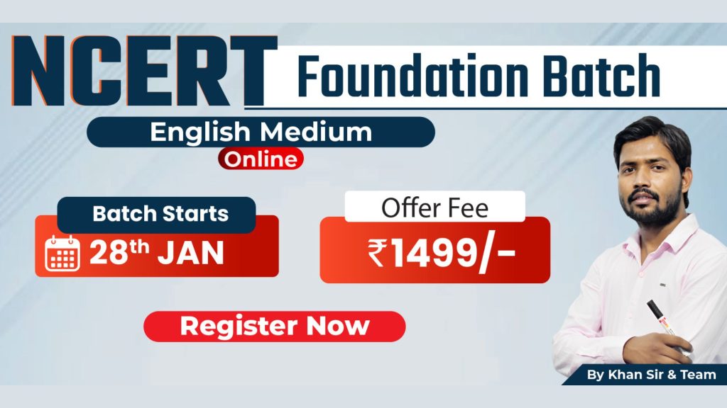 Join Online NCERT Foundation Batch 2025 in English Medium
