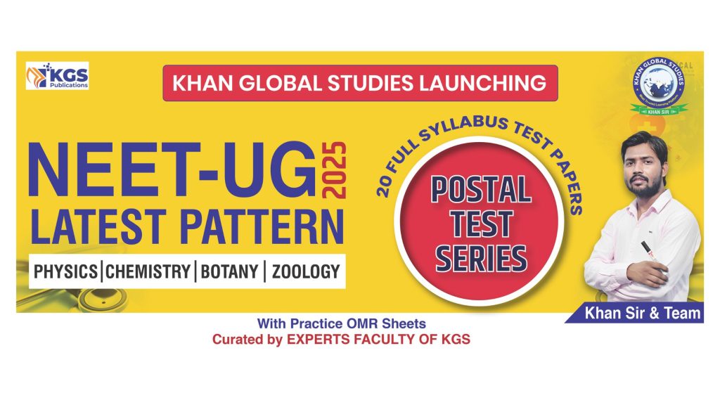 KGS Target NEET 2025 Postal Test Series, Price @ 999/-