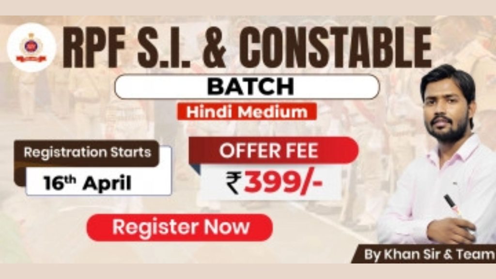 Join Online RPF SI & Constable Batch 2025 (Hindi Medium)