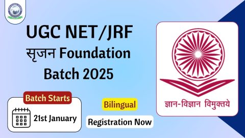 Join Online UGC NET/JRF सृजन Foundation Batch June 2025