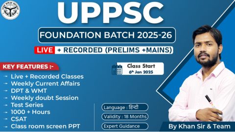 Join Online UPPSC (Prelims + Mains) Foundation Batch 2025-26