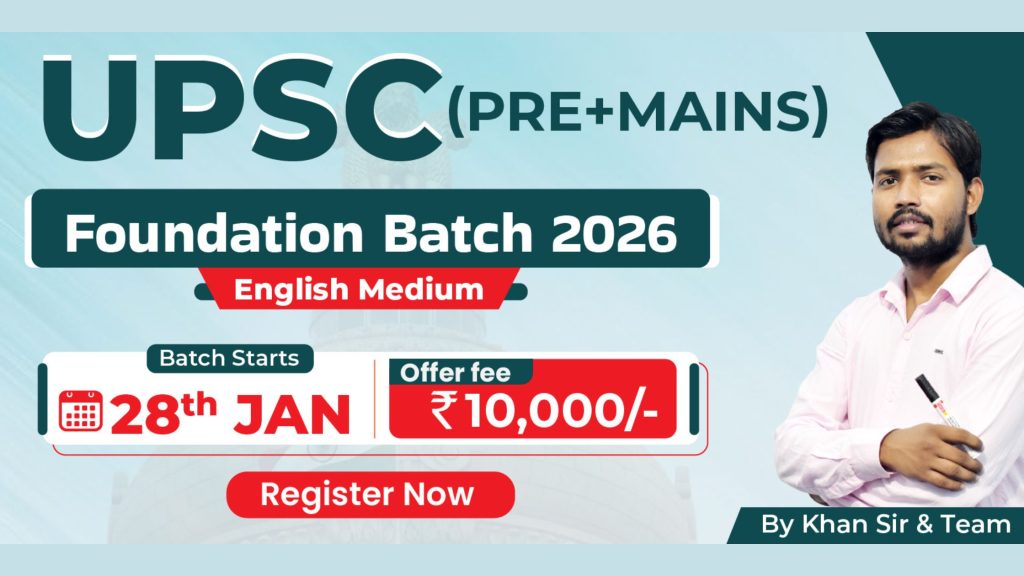 Join Online UPSC (Pre+Mains) Foundation Batch 2026 in English