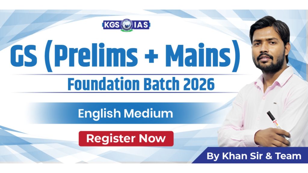 Join Offline UPSC GS Foundation Batch 2026 (English Medium)
